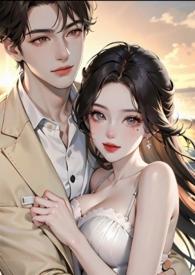 高岭之花 女攻