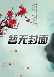 困极一生by 一个马甲全文阅读