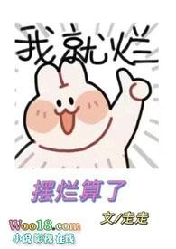 逢春全文免费阅读全文