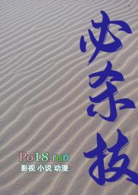 必杀技糙汉