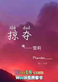 快穿之媚色同类