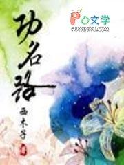 火葬场找活