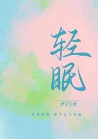 疯狂[校园1V1