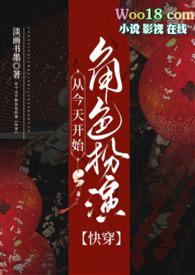 从今天开始当城主笔趣阁最新章节内