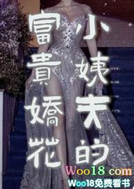 小姨夫的姐姐怎么称呼