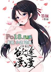 穿书之欲望仙途