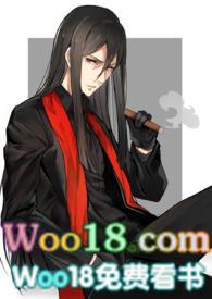 吾妻软绵风虱喵免费阅读