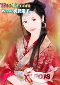 快穿神女瑶姬免费