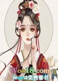 病娇夫君短篇