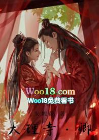 大理寺卿by