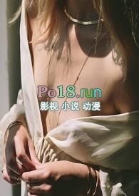 蛇妖