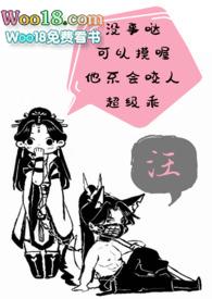 饲狼记事簿TXT百度资源
