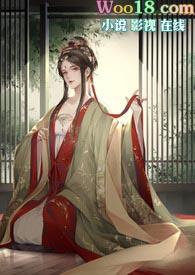 篡位将军的白月光txt百度