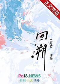回溯青春动漫