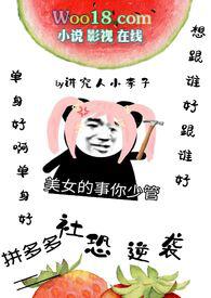 拼多多逆袭系统by讲究人小李子