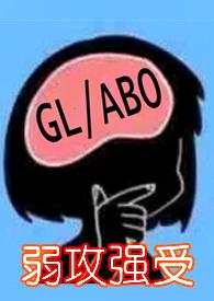 与少夫人对食笔趣阁全文阅读