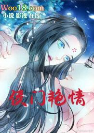 染净青蛇女妖vs法海谁更强