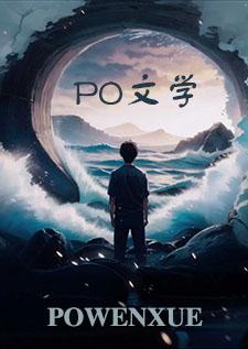 前男友搬到我家附近了