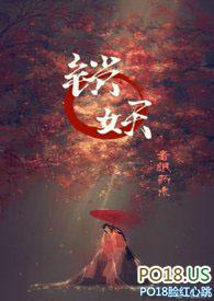 锁妖塔4层走法