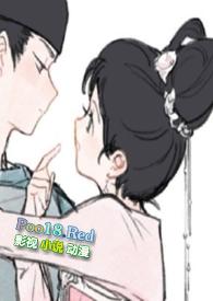 兄妹骨科超甜
