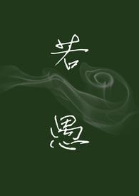 no强制爱