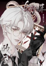 蝴蝶效应