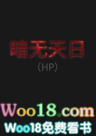 暗无天日打一准确生肖