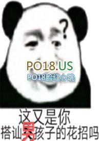 一妻多夫爱