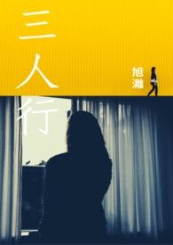 三人行涨3.42%