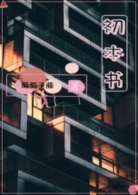 骨科 姐弟文