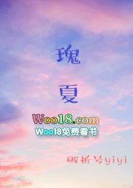 瑰夏怎么读