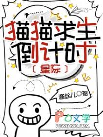 猫咪生存模拟器中文版