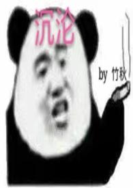 沉沦(高H、NP)管家