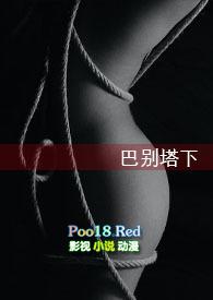 巴别塔 w