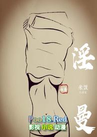 骨科 姐弟