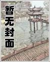 谢知伲的