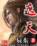 遮天哪里可以免费阅读