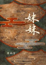 妹妹结婚姐姐随礼多少合适