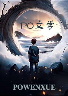嫁给死对头by