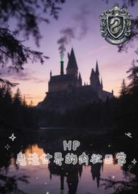 魔法世界gl