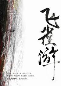 炮灰npc觉醒后by木兮
