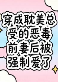 受穿进兽世