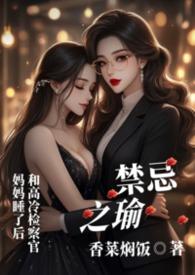 禁忌之卡