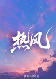 骨科兄妹剧