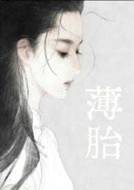 薄膜