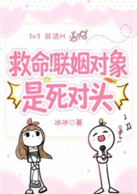 一对欢喜冤家的恋爱之路