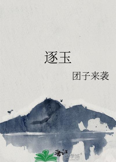 侯夫人是什么品级