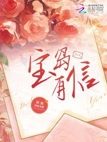宝岛线下门店