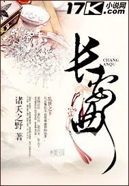 长安曲电视剧剧情介绍