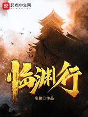 择日飞升TXT完本